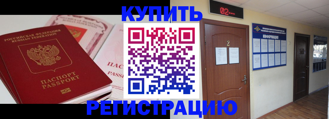 пропишу в квартире в Печорах