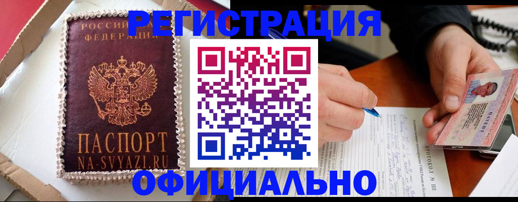 найти адрес прописки в Печорах